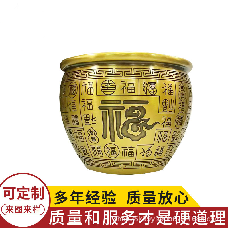 铜送好运来‧纳吉化病双宝